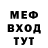 Метадон мёд Hh Bb