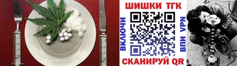Печенье с ТГК марихуана  что такое наркотик  Полевской 
