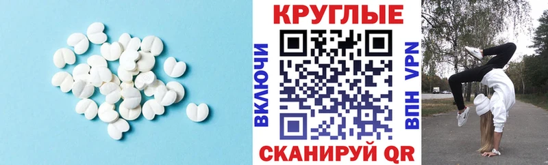 где найти наркотики Полевской Экстази XTC