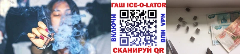 Гашиш индика сатива  Полевской 