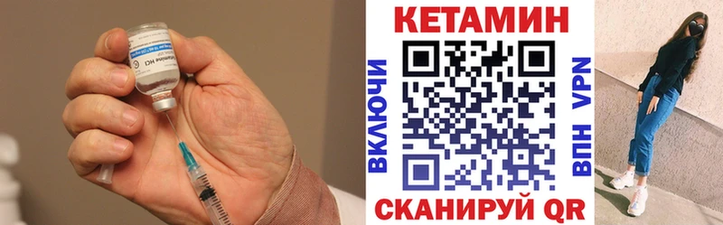 Кетамин VHQ  Полевской 