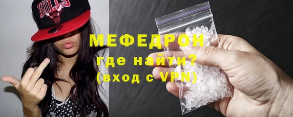 спайс Мегион