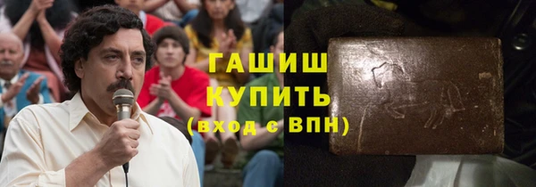 героин Армянск