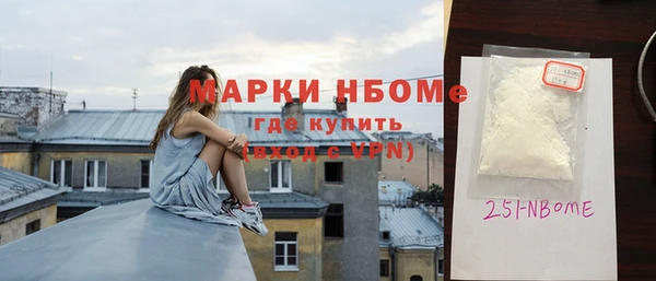 марки lsd Аркадак