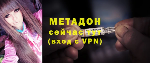 героин Армянск