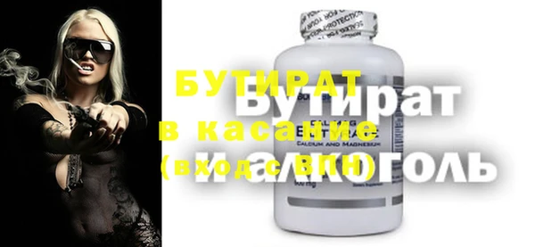 героин Армянск