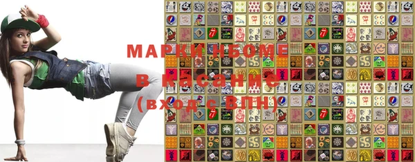 марки lsd Аркадак