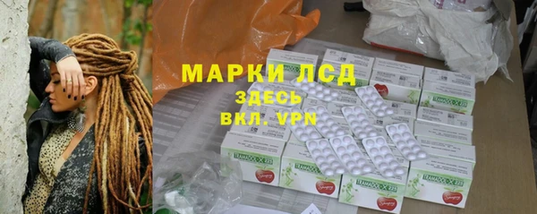 героин Армянск
