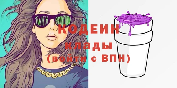 марки nbome Медногорск