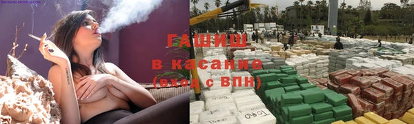 героин Армянск