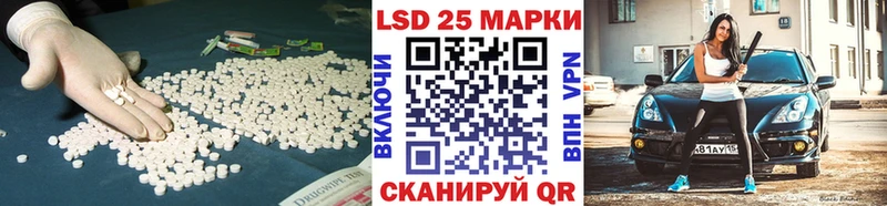 MEGA зеркало  Полевской  LSD-25 экстази ecstasy 