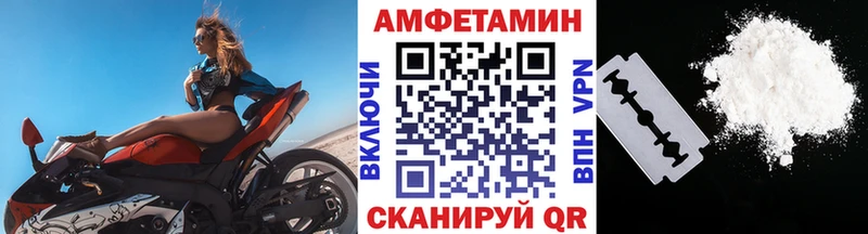 МЕТАМФЕТАМИН мет  купить   Полевской 